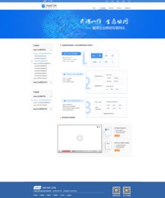 网站设计维护 从搭建到优化的全周期指南