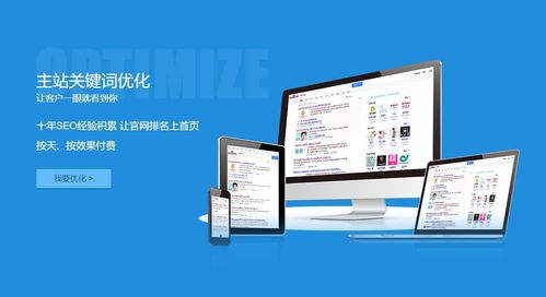 盐城专业企业网站设计服务 价格解析与制作公司选择指南