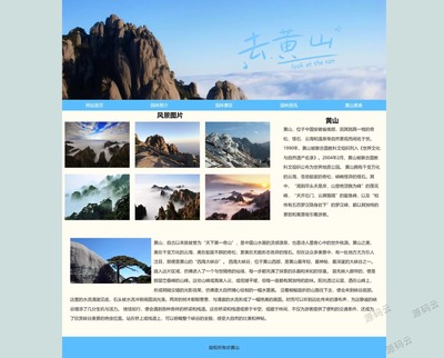 HBuilderX静态网页设计制作 HTML网页成品模板集合与VSCode/DW通用指南