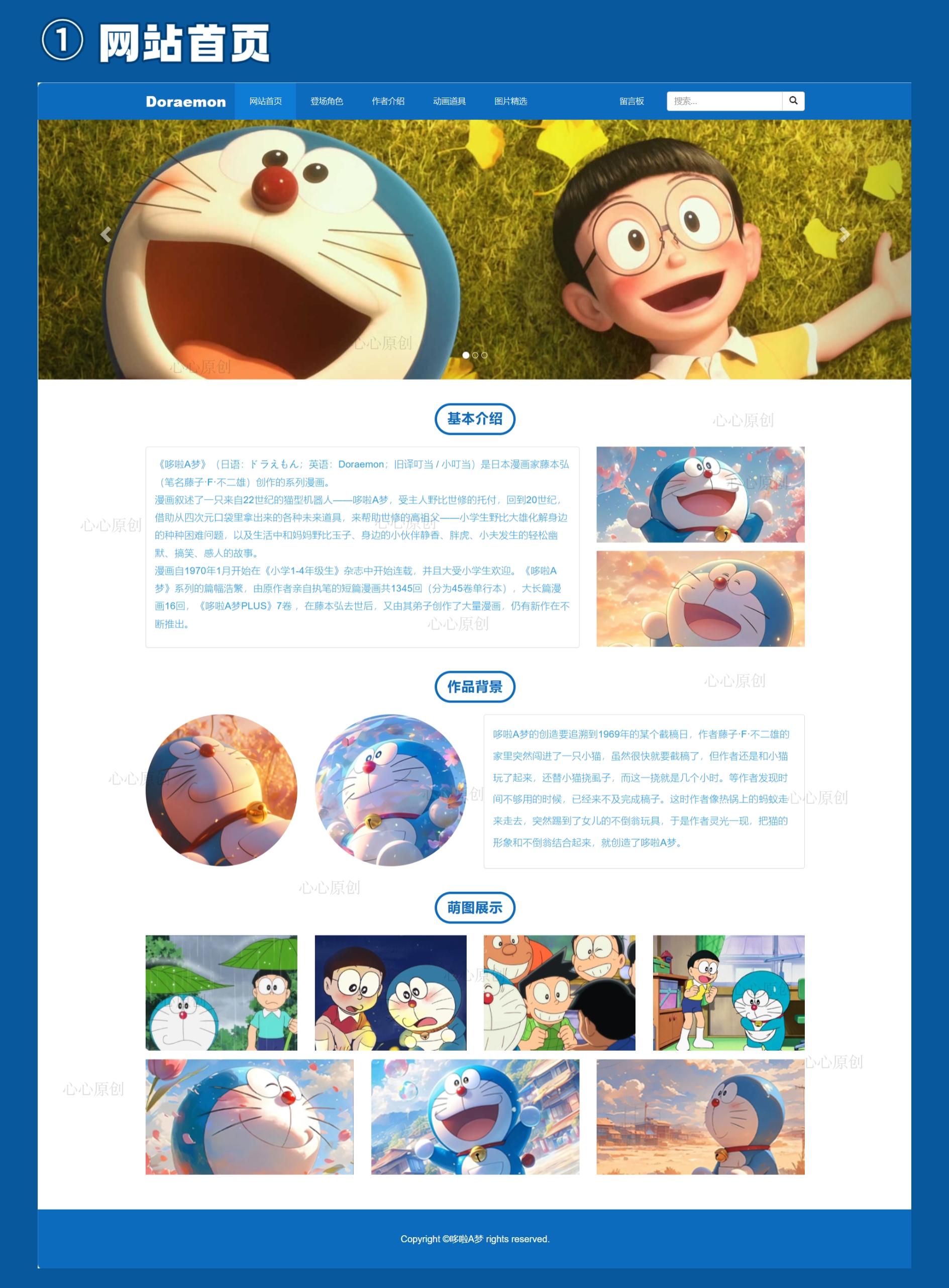 Bootstrap个人博客网页模板 从零到一的原创设计与维护指南