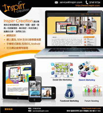 只需4,000元即可获得的专业网站设计与维护服务